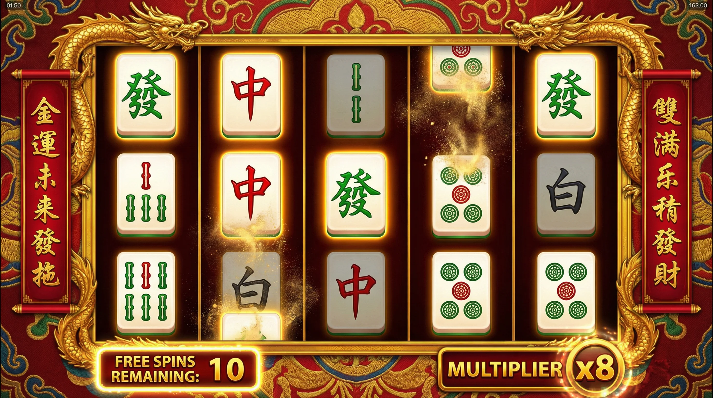 PG电子麻将胡了游戏实时画面